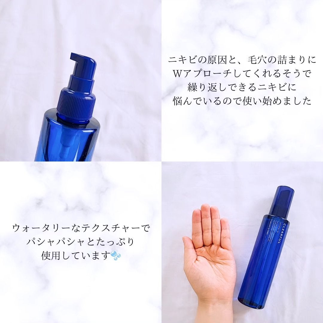 クリアフル ローションM(しっとりタイプ)/オルビス/化粧水を使ったクチコミ(2枚目)