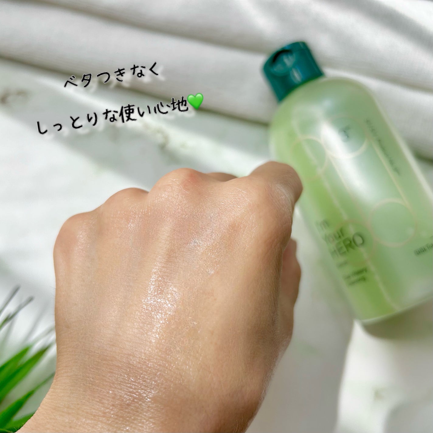 アイムユアヒーロー エンリッチ/SISI/クレンジングウォーターを使ったクチコミ(7枚目)