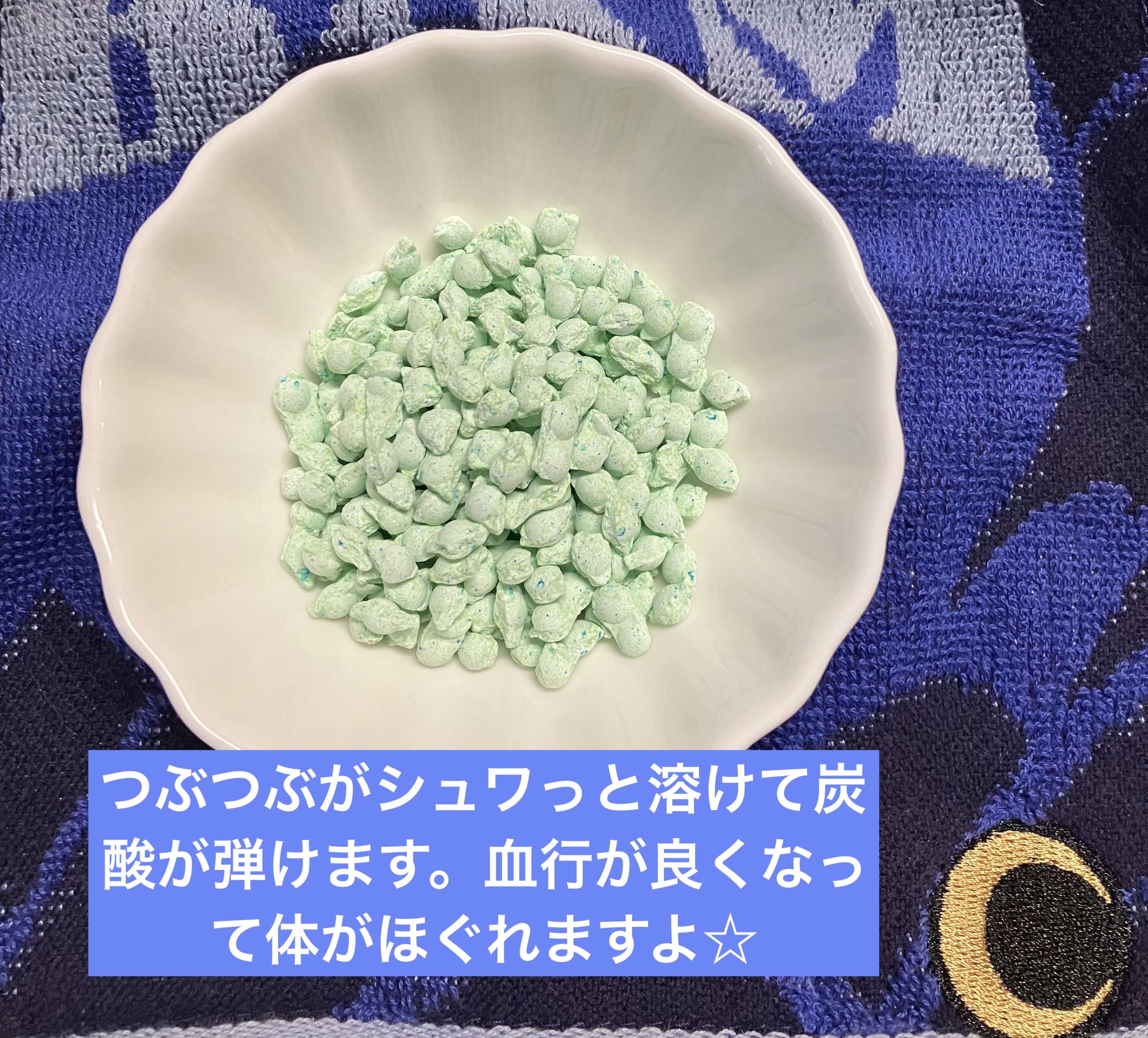 きき湯 マグネシウム炭酸湯/きき湯/炭酸系入浴剤を使ったクチコミ（2枚目）