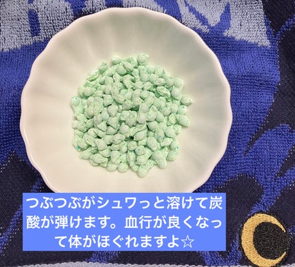 きき湯 マグネシウム炭酸湯/きき湯/炭酸系入浴剤を使ったクチコミ(2枚目)