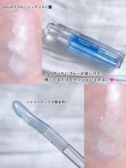 ウォーターグローリップティント/INGA/リップティントを使ったクチコミ(6枚目)