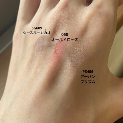 ケイト ザ アイカラー 058/KATE/単色アイシャドウを使ったクチコミ(2枚目)