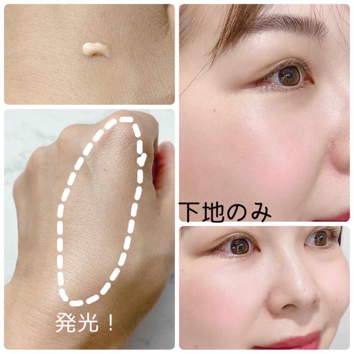 DAISY DOLL by MARY QUANT リキッド セラム ファンデーションのクチコミ「＼憧れの発光肌／

2022AWの新作ベースメイク

◆デイジードール◆
グロウプライマー

.....」（3枚目）