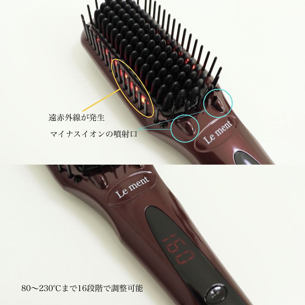 ストレートヒートブラシ/Le ment/ヒートブラシを使ったクチコミ（2枚目）