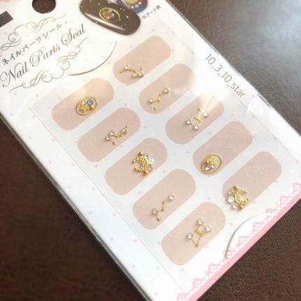 ネイルシール/DAISO/ネイルシールを使ったクチコミ(2枚目)