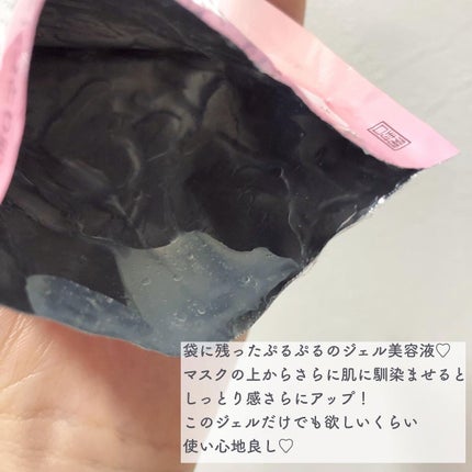 ミノン アミノモイスト ぷるぷるしっとり肌マスク/ミノン/シートマスク・パックを使ったクチコミ(4枚目)