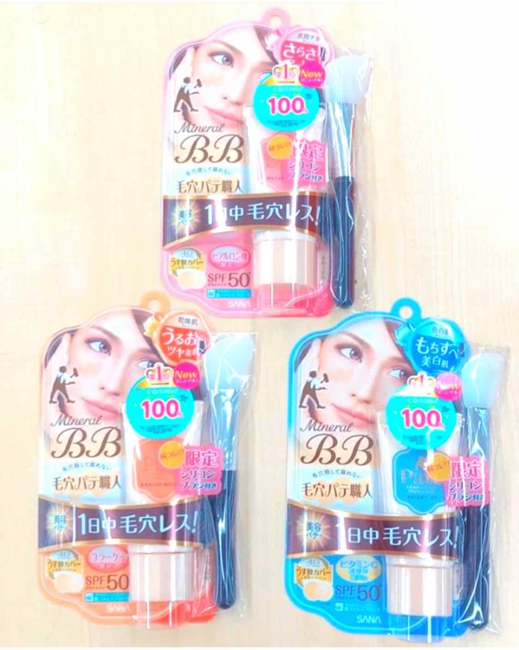 ミネラルBBクリーム EM(エンリッチモイスト)/毛穴パテ職人/BBクリームを使ったクチコミ(1枚目)