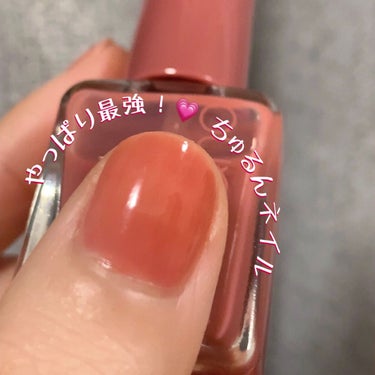 💗うるちゅる速乾プチプラ最強ネイル💅🏻🤍


*ロムアンド　ムードペブルネイル

ロムアンドのこのネイルポリッシュ、トップコート無しでもうるちゅるかつ速乾、透け感たっぷりで重ねれば印象の変わるプチプラネ