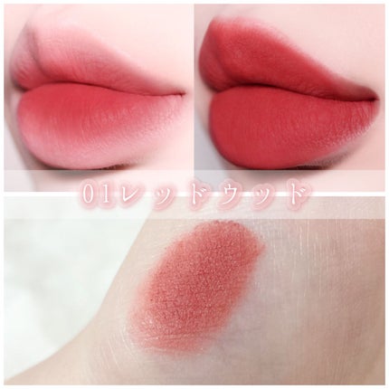 ブリーズベルベットティント/Flynn/リップティントを使ったクチコミ(2枚目)