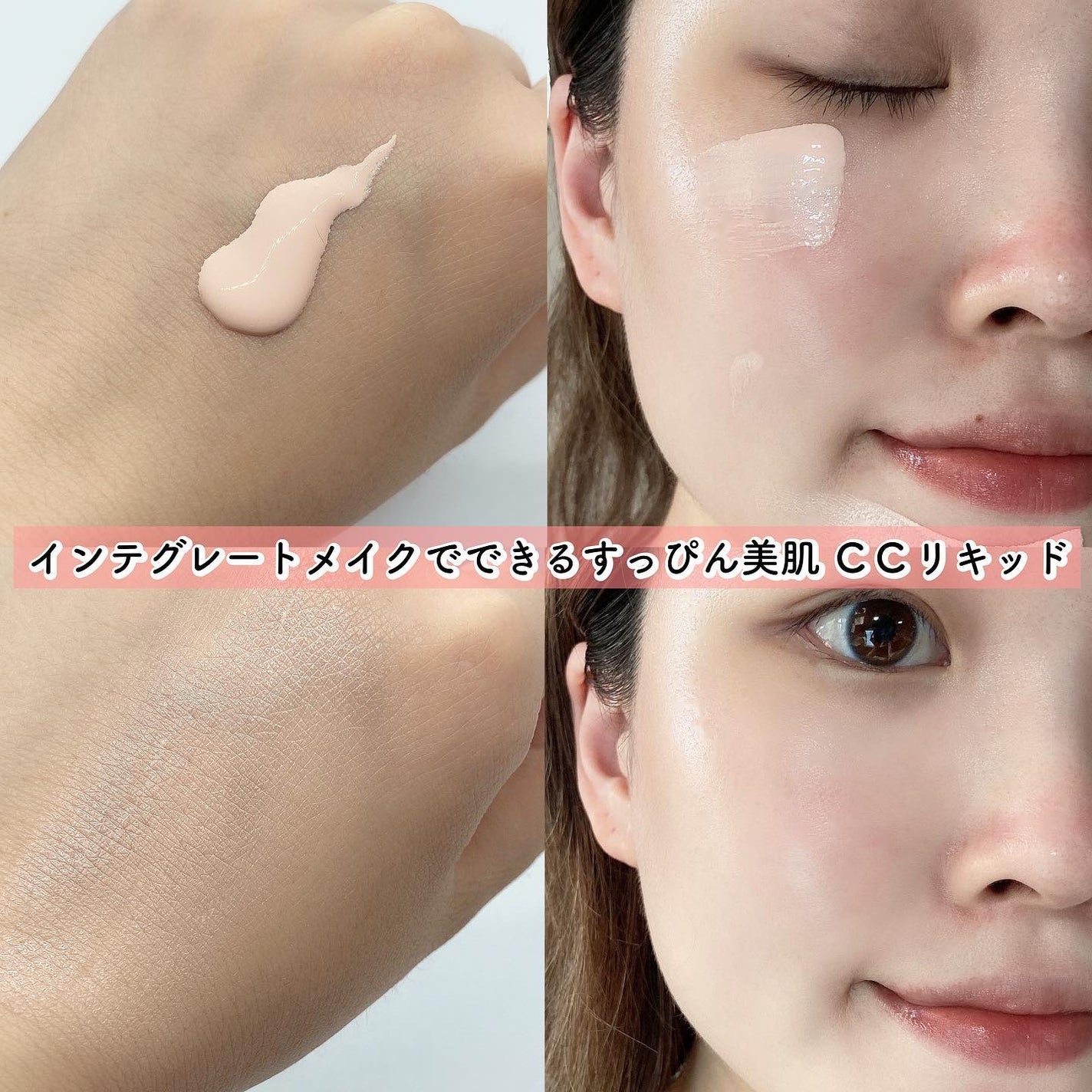 すっぴんメイカー トーンアップUV/インテグレート/化粧下地を使ったクチコミ(3枚目)