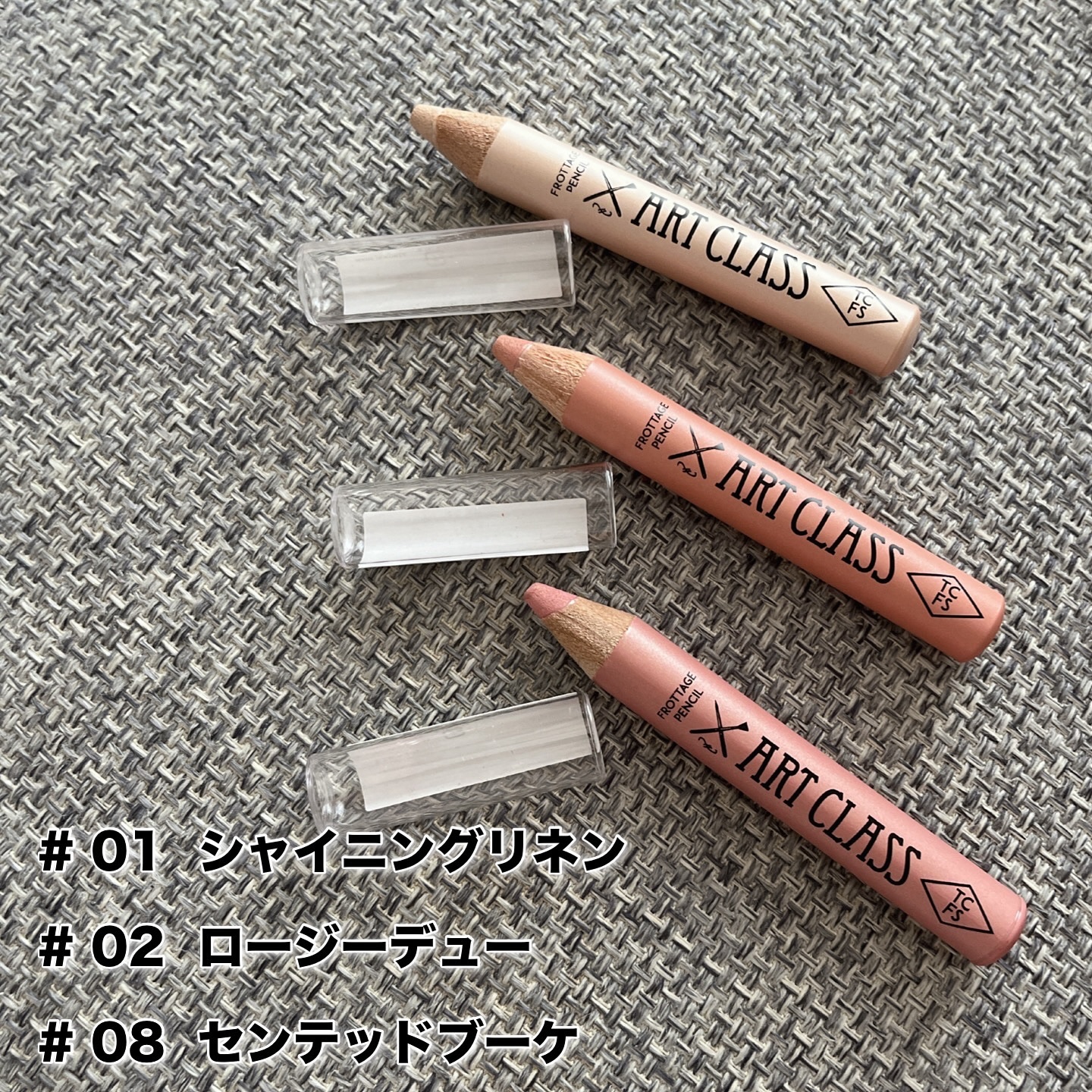 アートクラス フロッタージュペンシル/too cool for school/スティックアイシャドウを使ったクチコミ（2枚目）