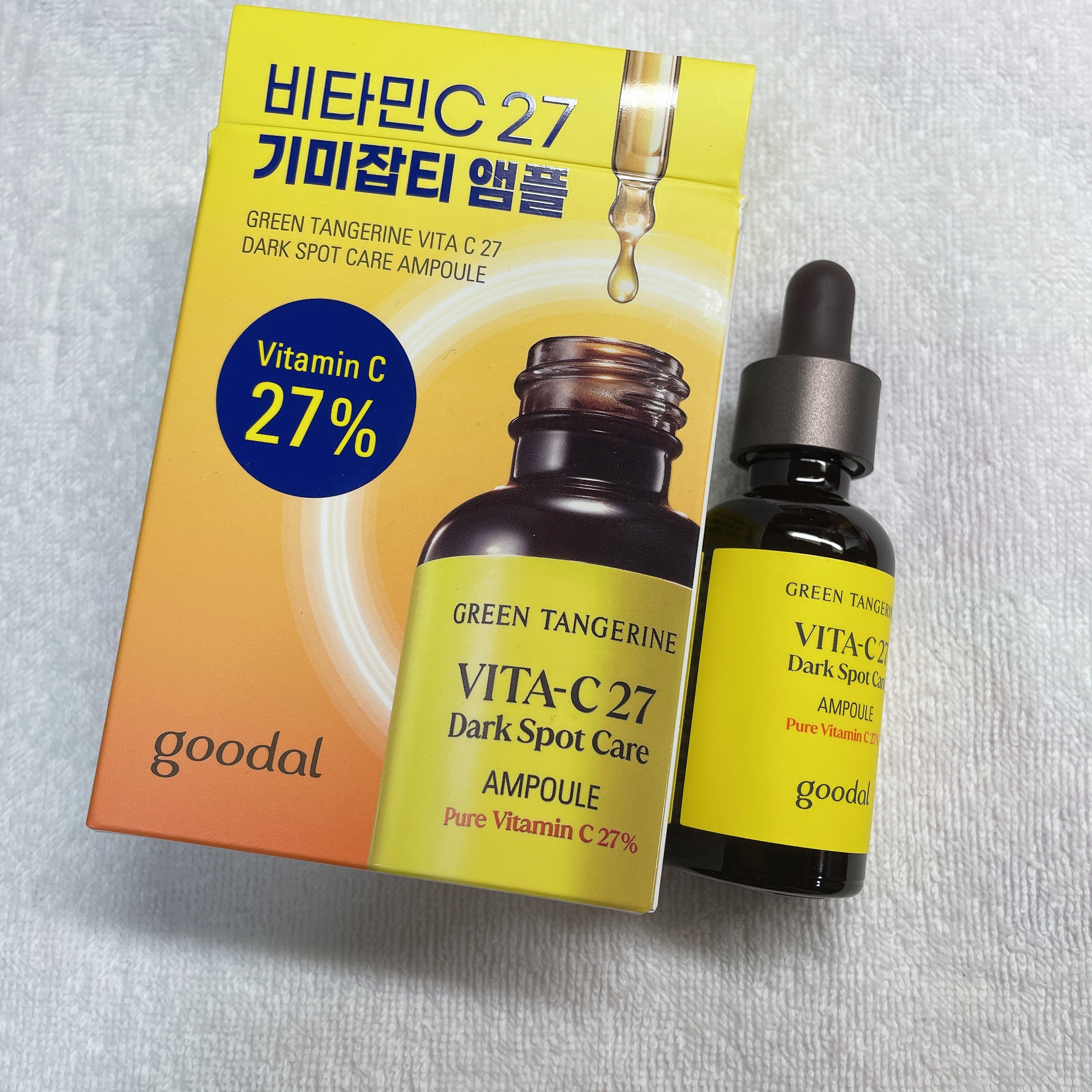 グリーンタンジェリンビタC27ダークスポットケアアンプル/goodal/美容液を使ったクチコミ（1枚目）