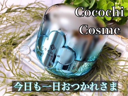 ココチ フェイシャル バランシング ミスト /AGアルティメット/ミスト状化粧水を使ったクチコミ(1枚目)