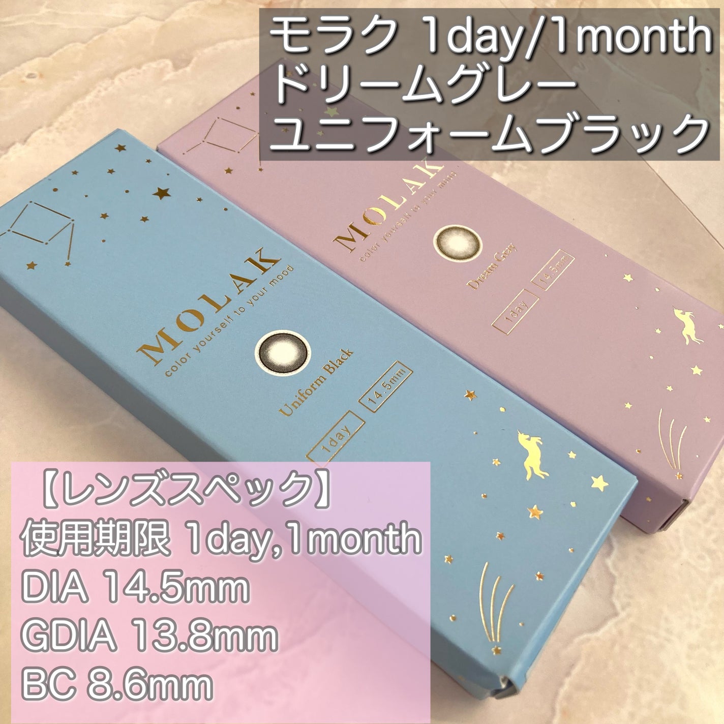 MOLAK 1day/MOLAK/ワンデー(1DAY)カラコンを使ったクチコミ(2枚目)