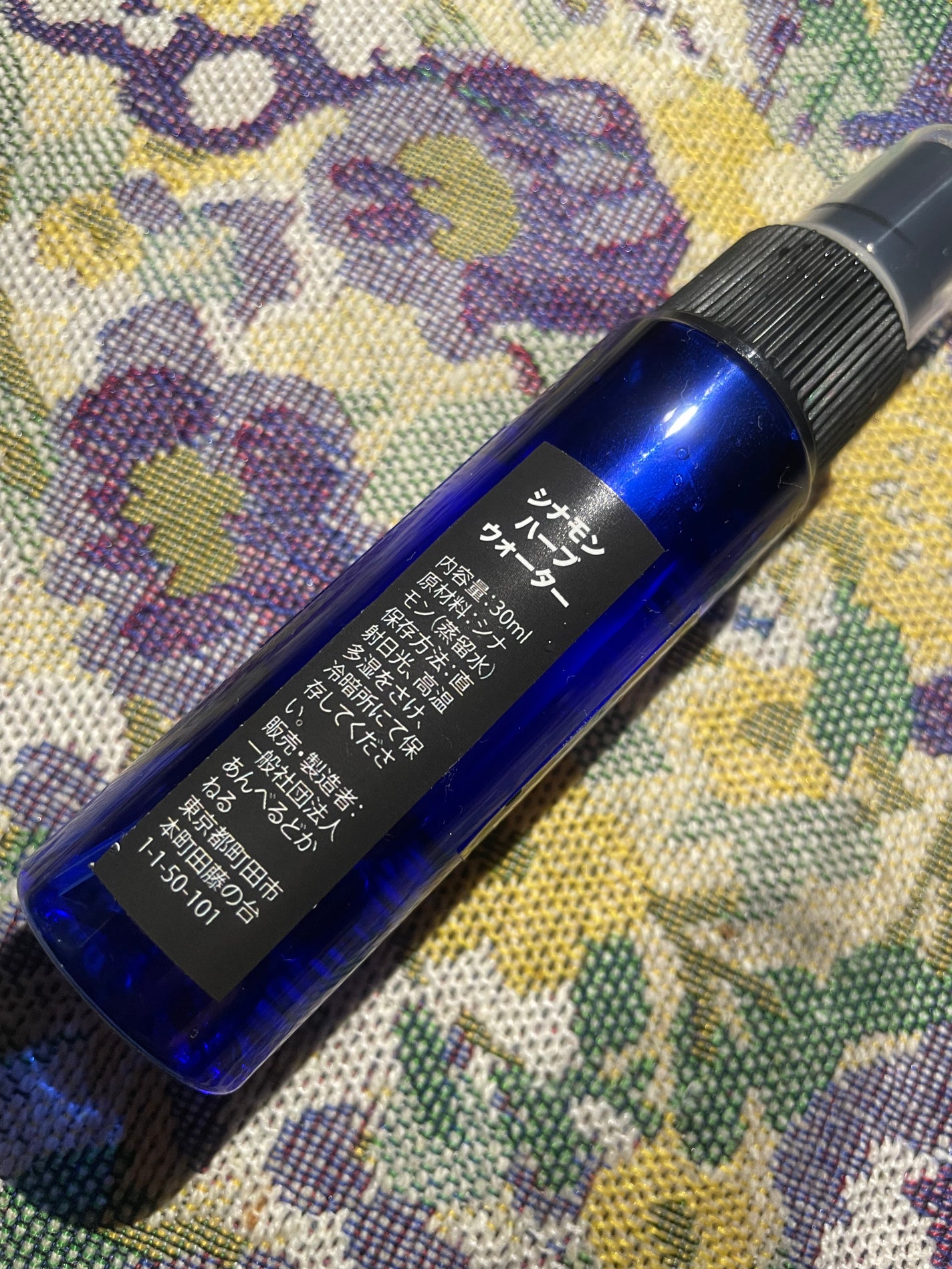 シナモンハーブウォーター/あんべるどかねる/香水(その他)を使ったクチコミ(2枚目)