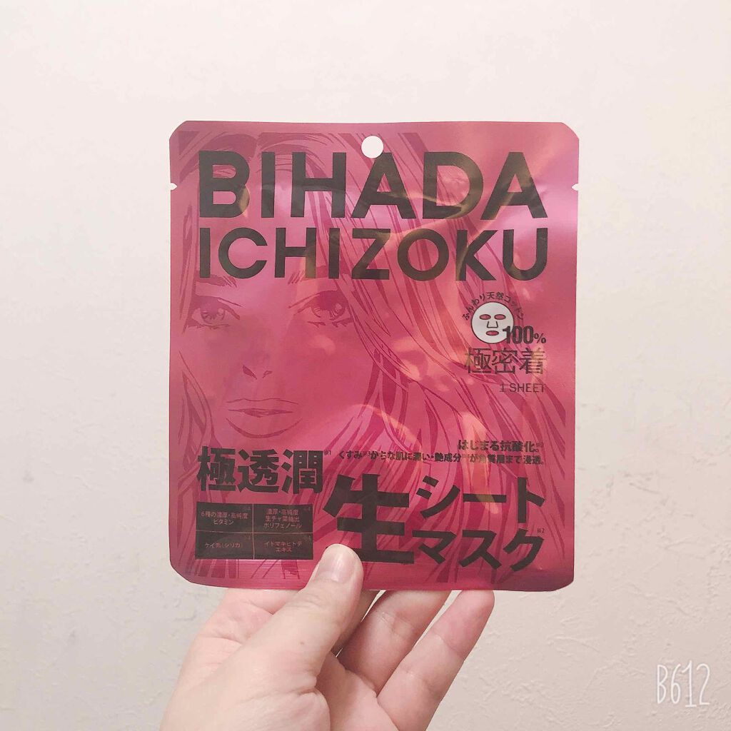 BIHADA ICHIZOKU 極透潤 生シートマスク 美肌紗羅/美肌一族/シートマスク・パックを使ったクチコミ(1枚目)