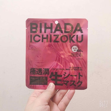 BIHADA ICHIZOKU 極透潤 生シートマスク 美肌紗羅/美肌一族/シートマスク・パックを使ったクチコミ（1枚目）