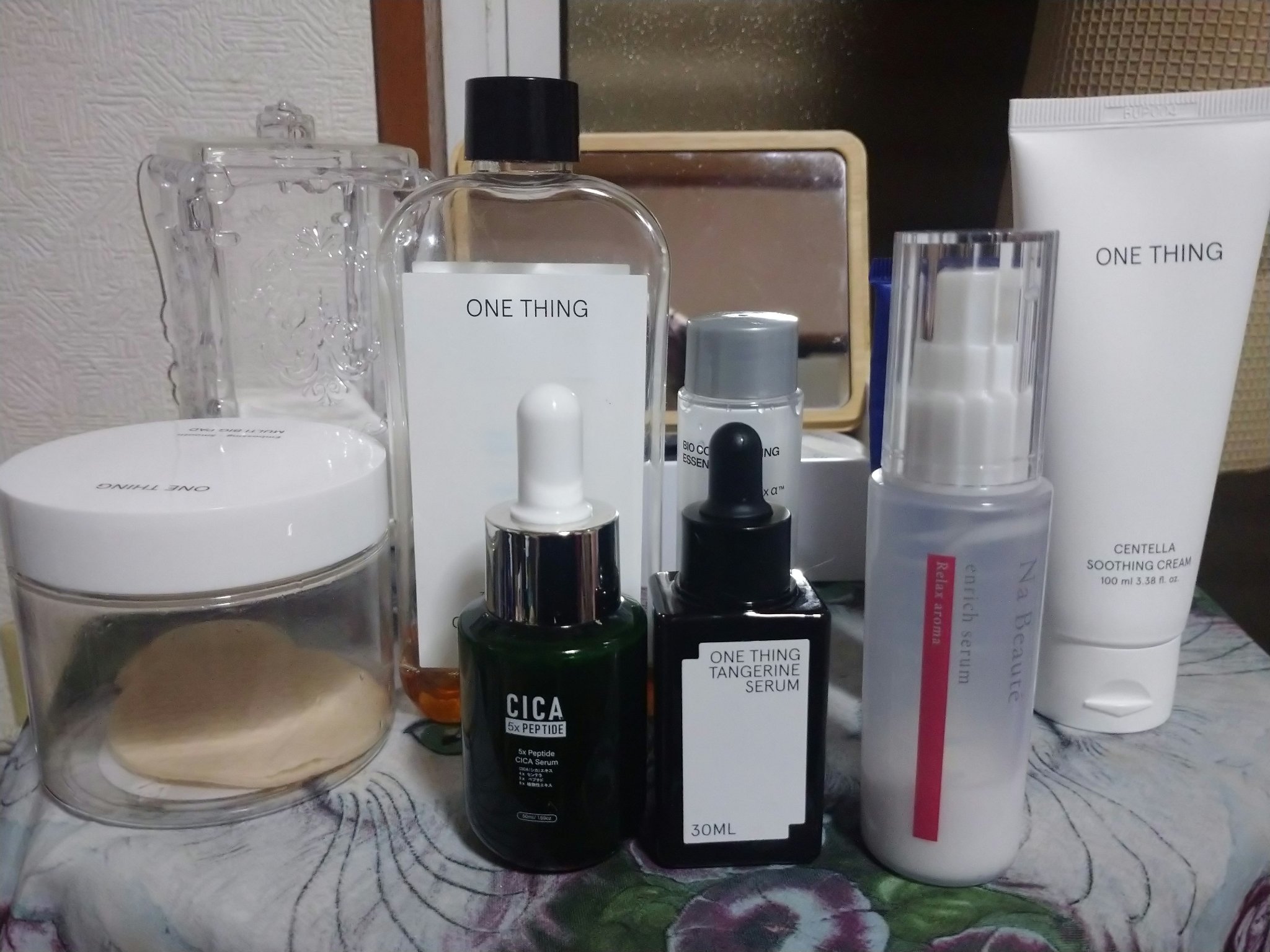 バイオ コンディショニング エッセンス/IOPE/ブースター・導入液を使ったクチコミ（1枚目）