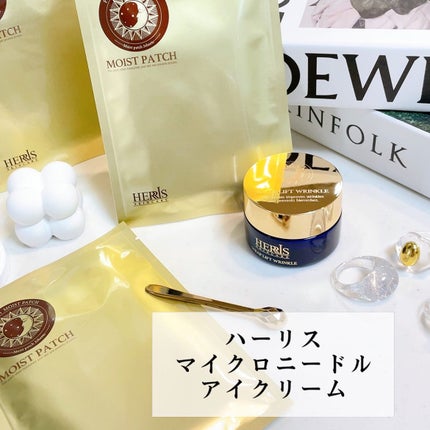 モイストパッチ/ハーリス/シートマスク・パックを使ったクチコミ(2枚目)