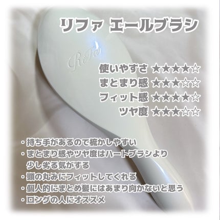 リファ ハートブラシ/ReFa/頭皮ケアを使ったクチコミ(3枚目)
