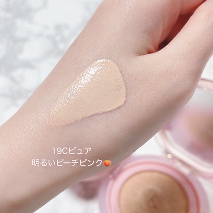 ブルームインカバーフィットクッション/rom&nd/クッションファンデーションを使ったクチコミ(3枚目)