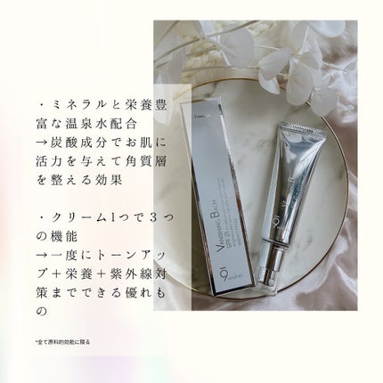 バニシングバーム プレミアム トーンアップ SPF21/9Wishes/化粧下地を使ったクチコミ(2枚目)