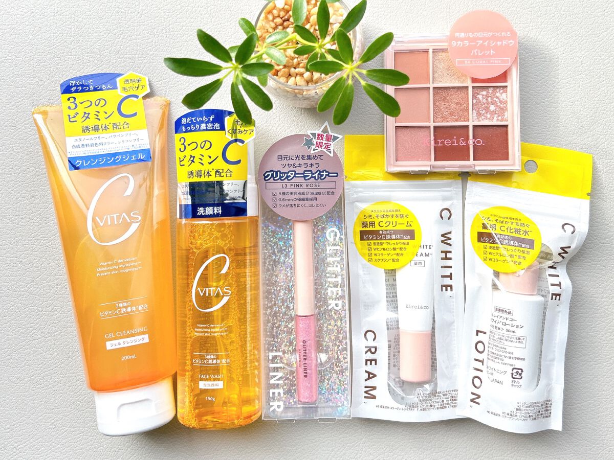 Cクレンジングジェル/CVITAS/クレンジングジェルを使ったクチコミ（1枚目）