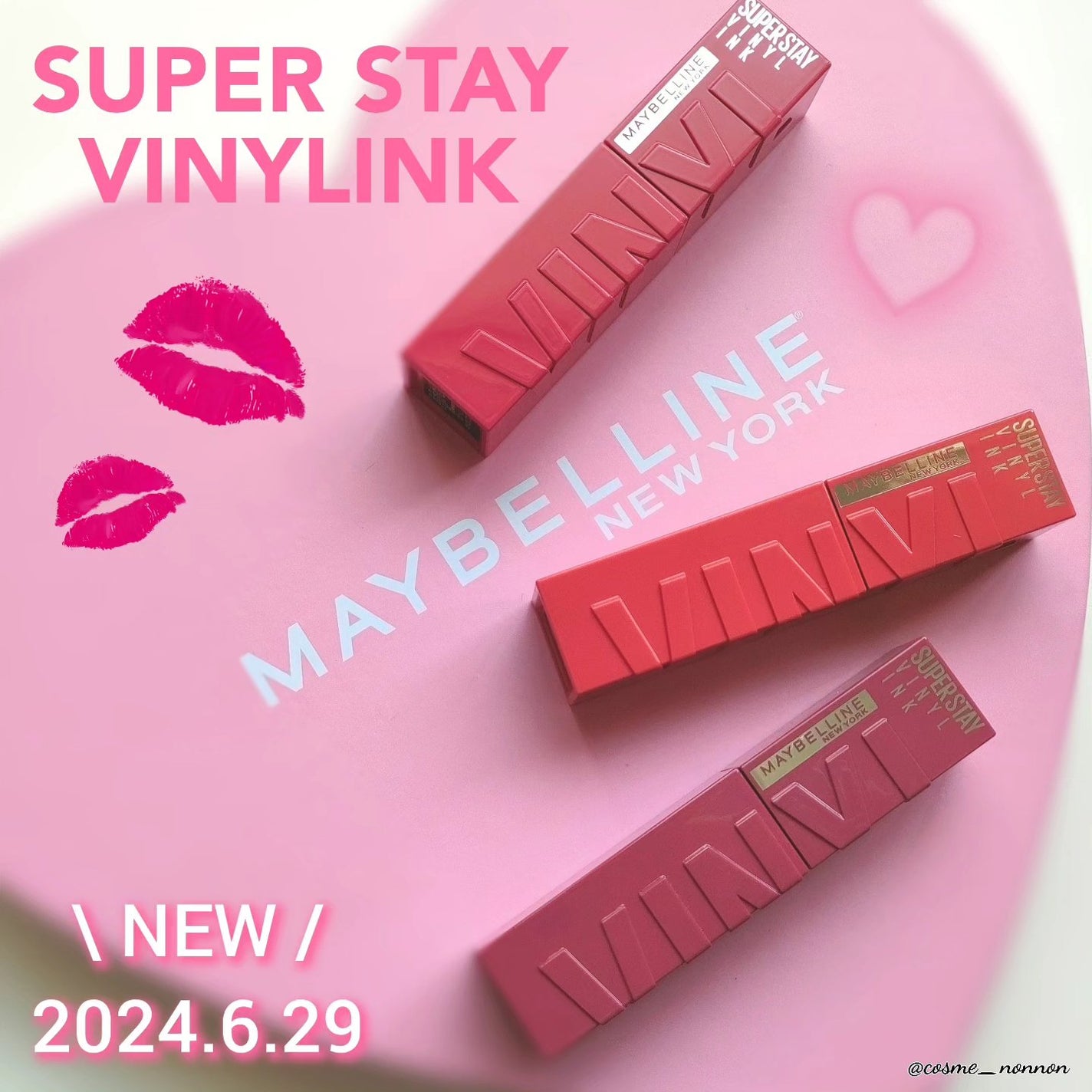 SPステイ ヴィニルインク/MAYBELLINE NEW YORK/口紅を使ったクチコミ(1枚目)