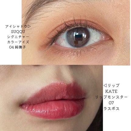シグニチャー カラー アイズ/SUQQU/アイシャドウパレットを使ったクチコミ(2枚目)