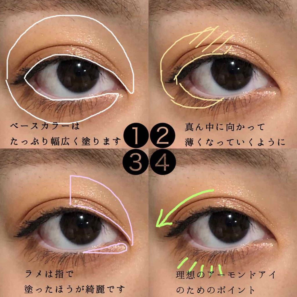 ルックアット マイアイ カフェ/ETUDE/単色アイシャドウを使ったクチコミ（2枚目）