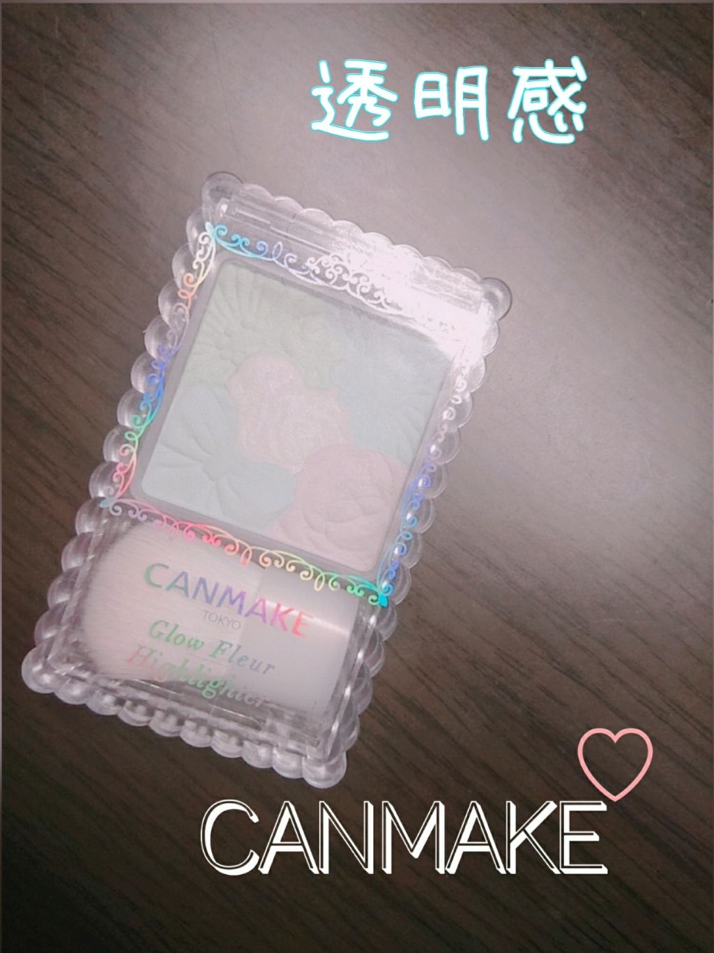 グロウフルールハイライター/キャンメイク/パウダーハイライトを使ったクチコミ（1枚目）