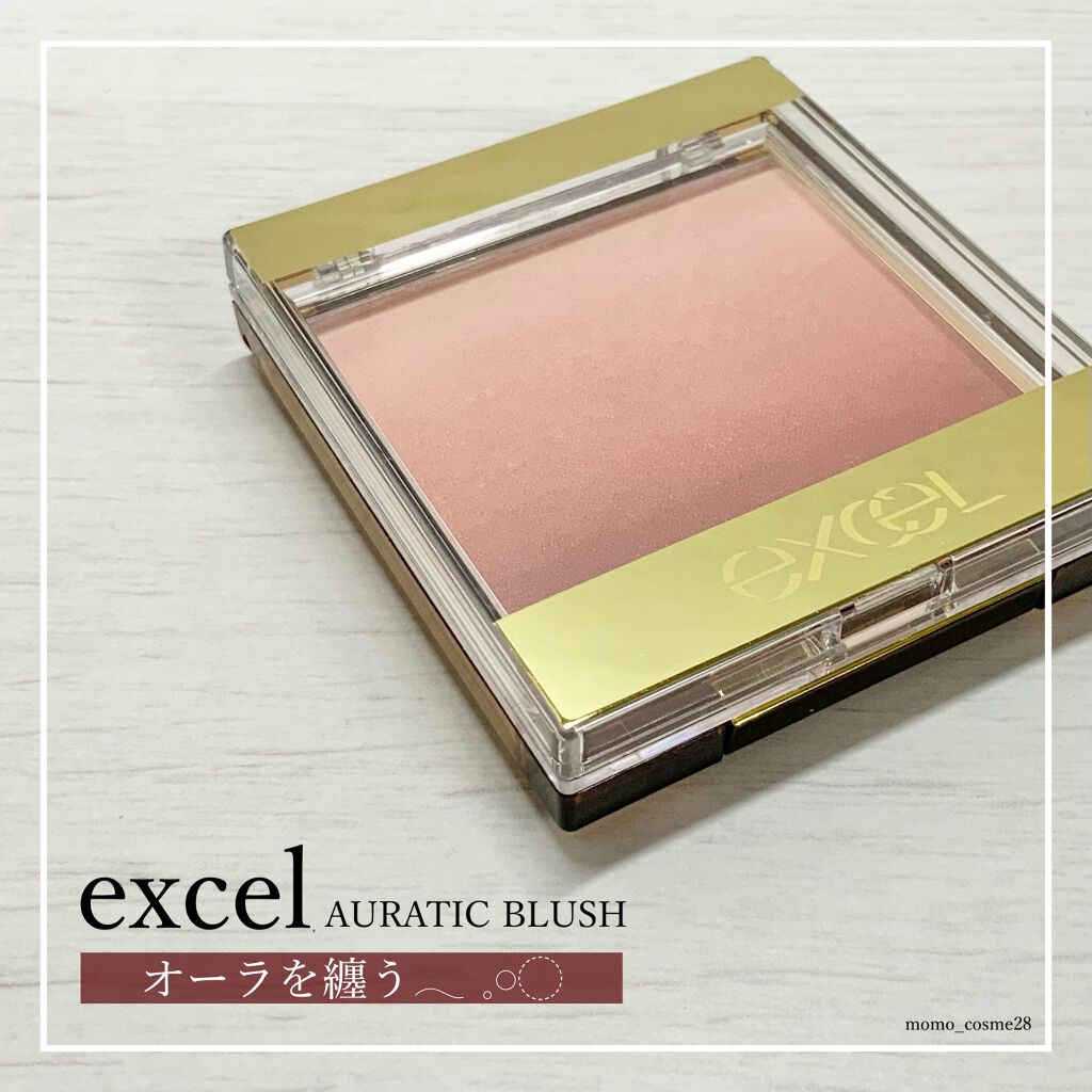 オーラティック ブラッシュ/excel/パウダーチークを使ったクチコミ(1枚目)