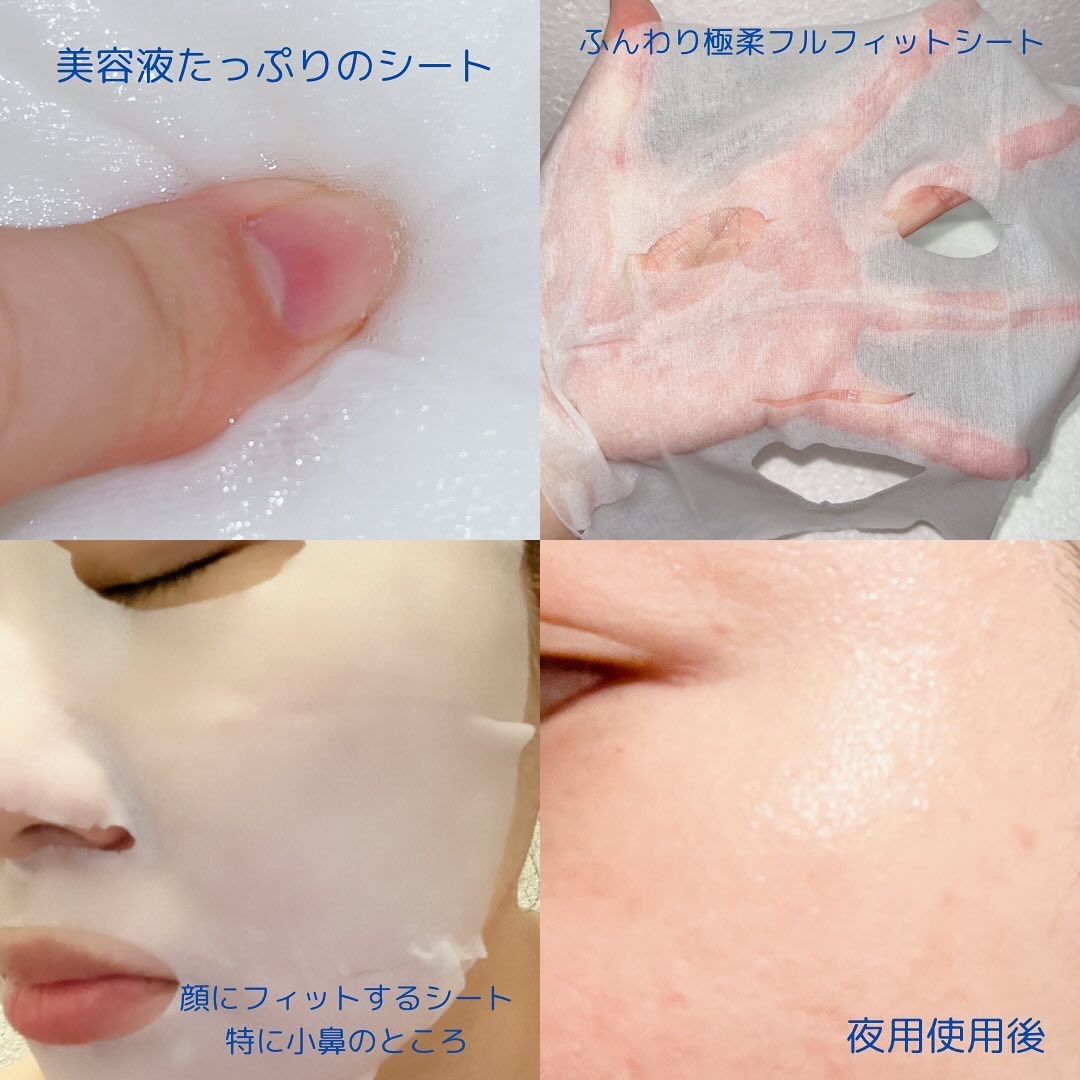 サボリーノ メガショット 朝用ツヤピールマスク CC/サボリーノ/シートマスク・パックを使ったクチコミ（3枚目）