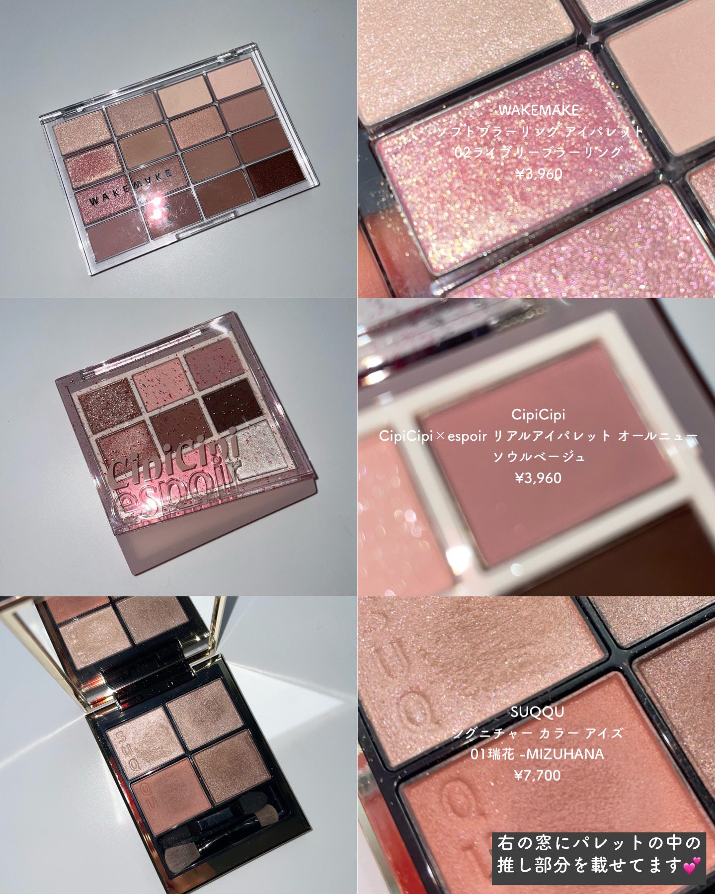 CipiCipi×espoir リアルアイパレット オールニュー ソウルベージュ/CipiCipi/アイシャドウパレットを使ったクチコミ（2枚目）