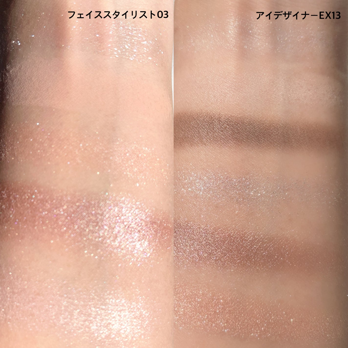 アイデザイナー/SNIDEL BEAUTY/アイシャドウパレットを使ったクチコミ(4枚目)