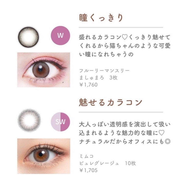 エバーカラーワンデーナチュラル モイストレーベルUV/エバーカラー/ワンデー(1DAY)カラコンを使ったクチコミ(3枚目)