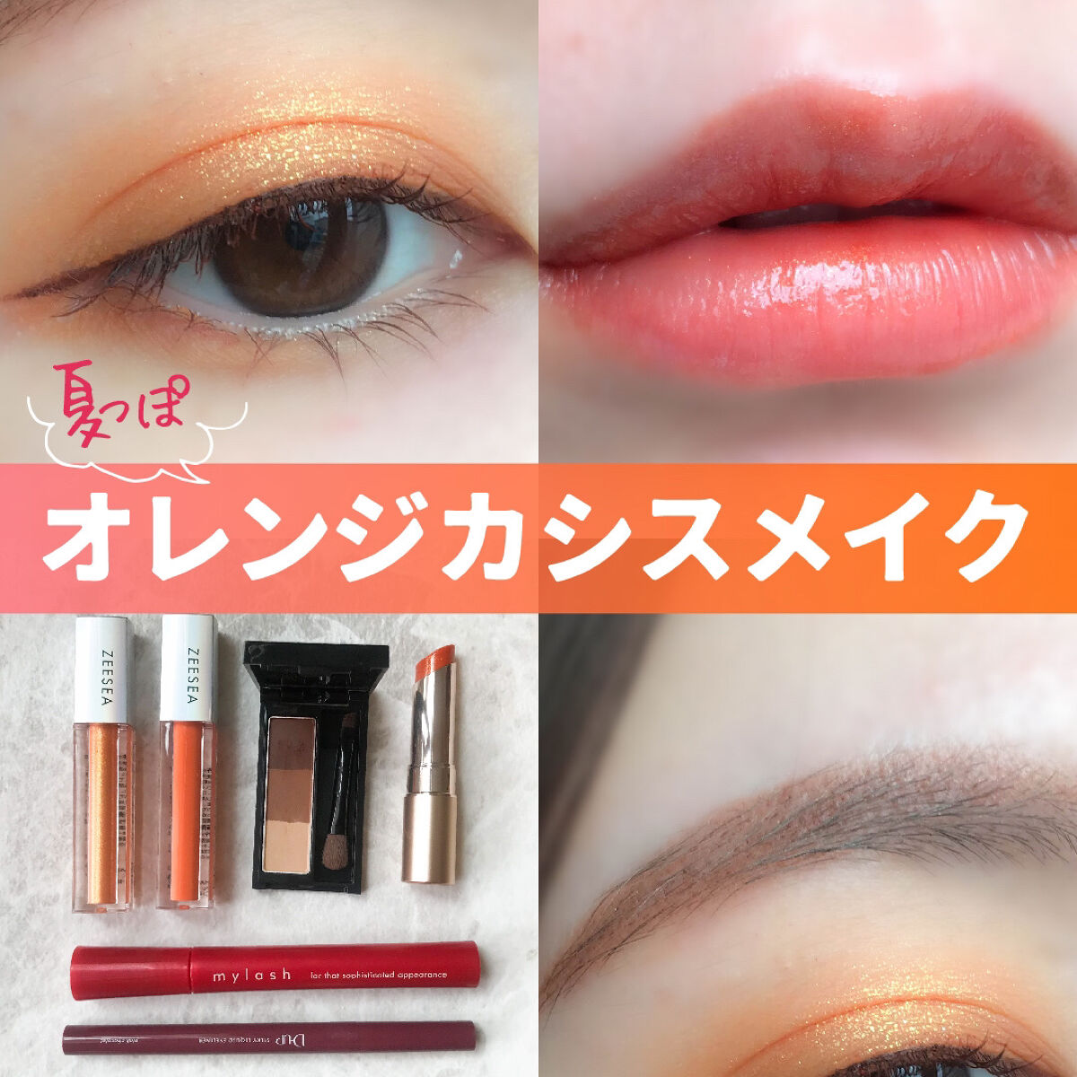 オペラ リップティント N/OPERA/リップティントを使ったクチコミ（1枚目）