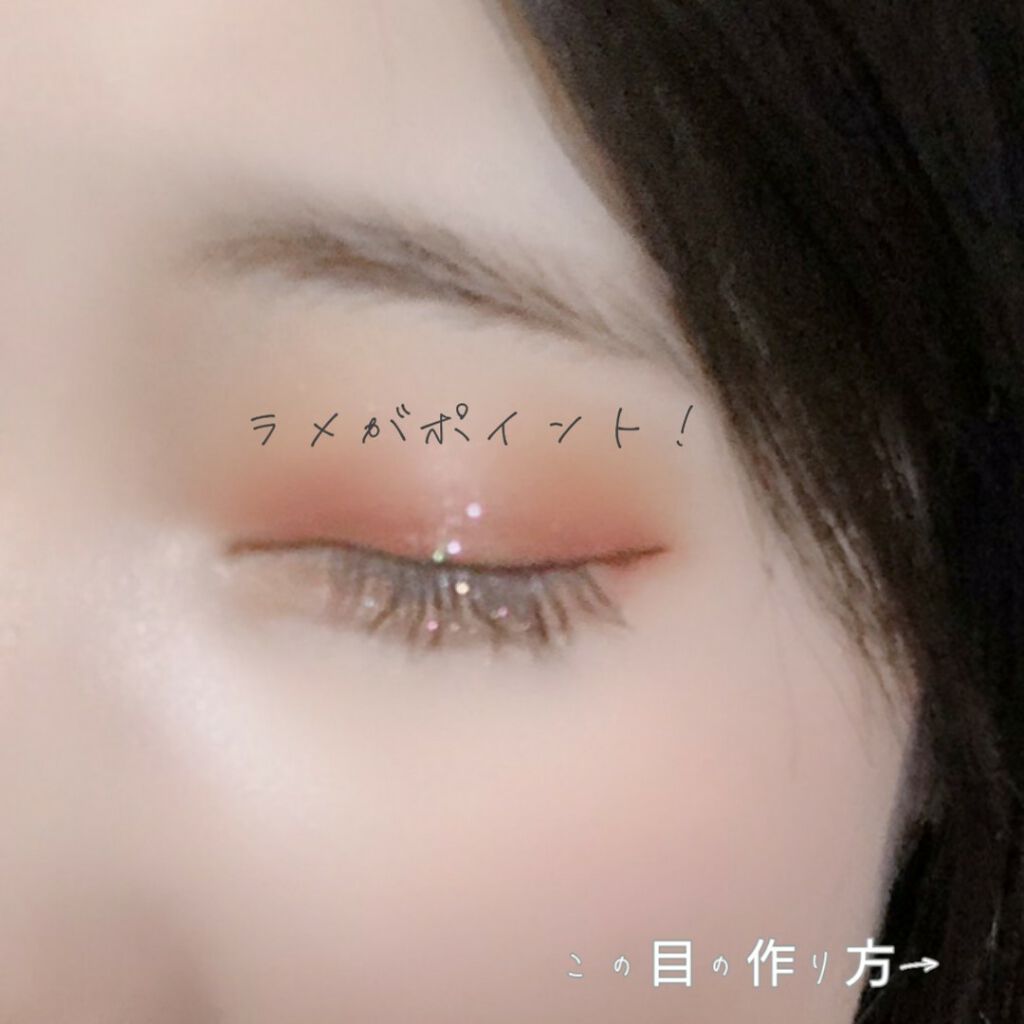 大英博物館 エジプトシリーズ アイシャドウパレット/ZEESEA/アイシャドウパレットを使ったクチコミ(3枚目)