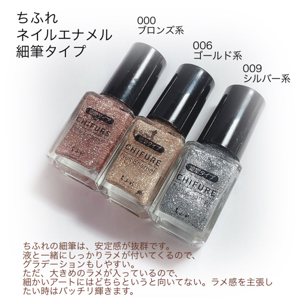 pa ネイルカラー ドロウネイル draw03/pa nail collective/マニキュアを使ったクチコミ（2枚目）