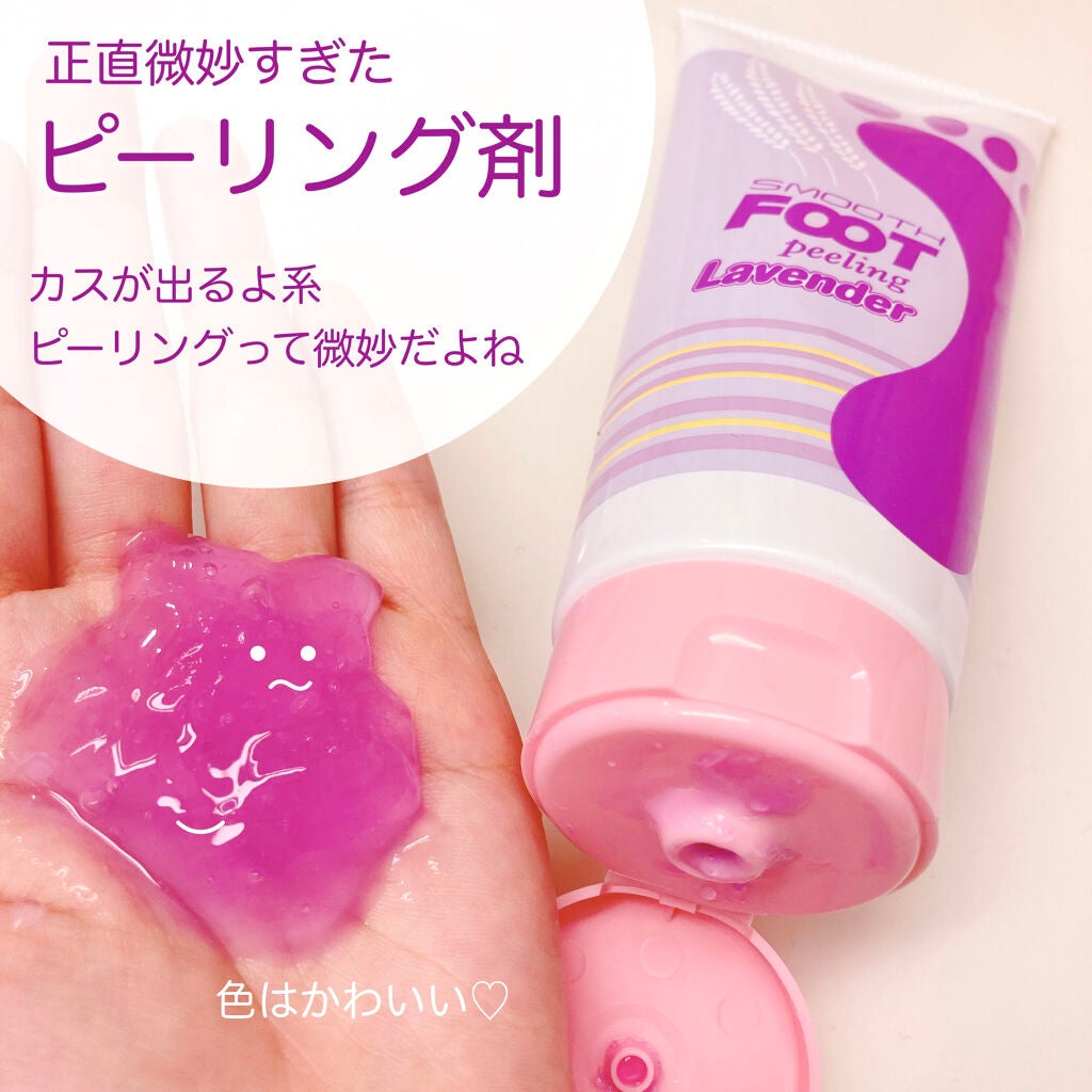 スムースフットピーリング/三粧化研/レッグ・フットケアを使ったクチコミ(1枚目)