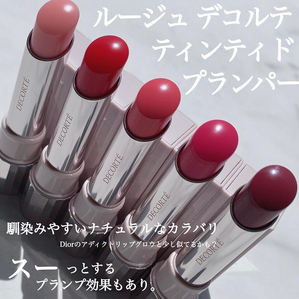 ルージュ デコルテ ティンティドプランパー 03 メロン コーラル/DECORTÉ/リッププランパーを使ったクチコミ（2枚目）