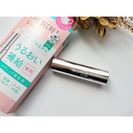 薬用デイエッセンスバーム/TIME SECRET/美容液を使ったクチコミ(5枚目)