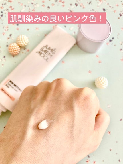 ジョンセンムル スキンセッティングトーンアップ サンベース/JUNG SAEM MOOL/化粧下地を使ったクチコミ(8枚目)