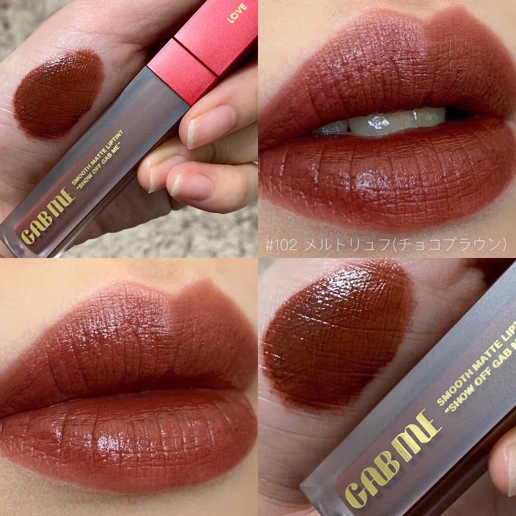 スムースマットリップティント/GAB ME/リップティントを使ったクチコミ（3枚目）