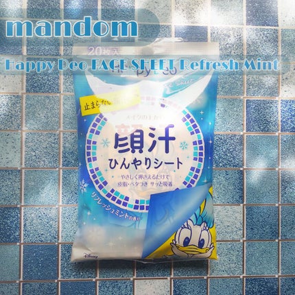 ハッピーデオ フェイスシート/マンダム/ボディシートを使ったクチコミ(1枚目)