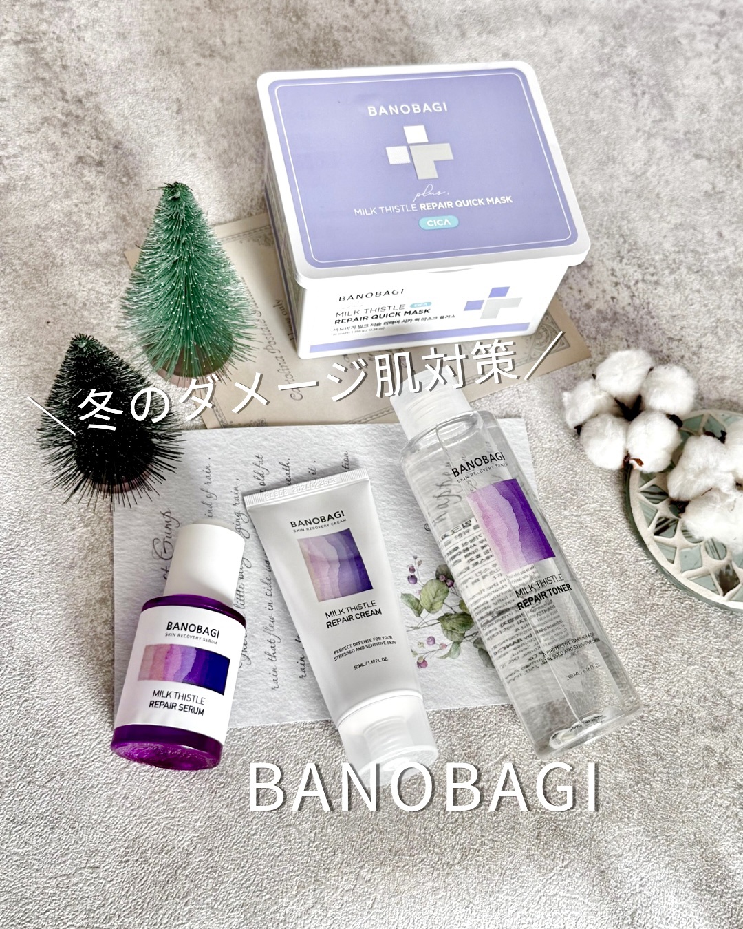 ミルクシスルリペアシカクイックマスクプラス/BANOBAGI/シートマスク・パックを使ったクチコミ（1枚目）