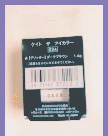 ザ アイカラー/KATE/シングルアイシャドウを使ったクチコミ（2枚目）