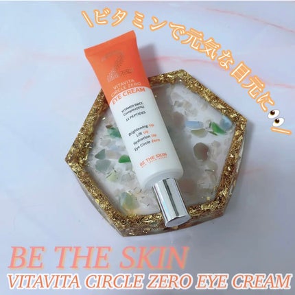 ビタビタサークルゼロアイクリーム/be the skin/アイケア・アイクリームを使ったクチコミ(1枚目)