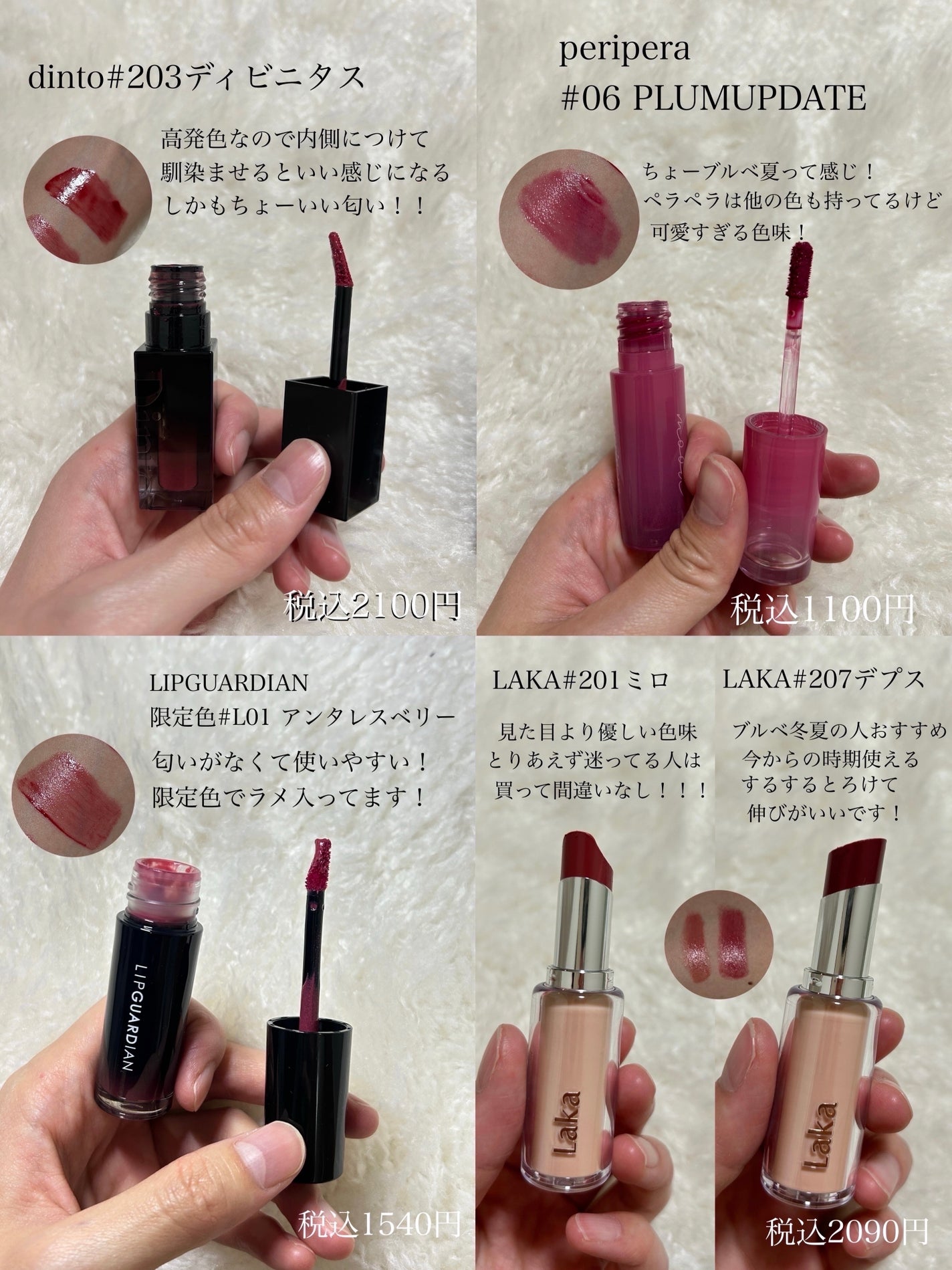 インク ムード グロイ ティント/PERIPERA/リップティントを使ったクチコミ(2枚目)