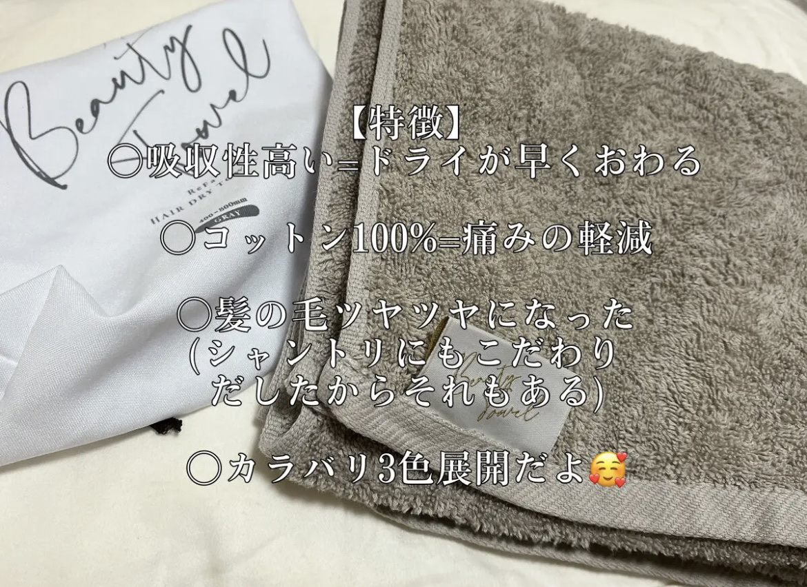 ReFa HAIR DRY TOWEL Gray/ReFa/ヘアケアグッズを使ったクチコミ（2枚目）